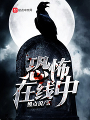 恐怖湖3在线观看