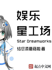 娱星娱乐