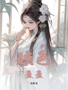 卫城面积